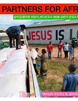 5.2026 (허창식).png