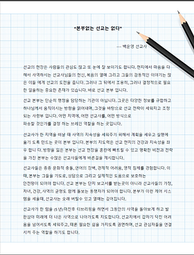 에세이(백운영).png