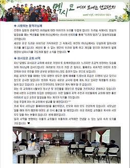 5.2026 (이병호 NL).png