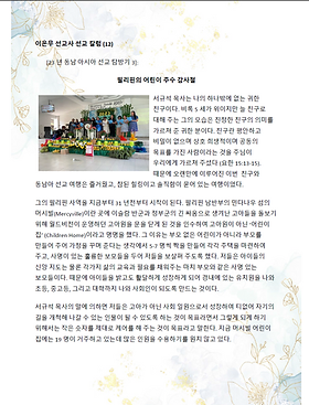 이은무 컬럼(12).png