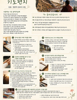 6.2026 (김송 NL).jpg