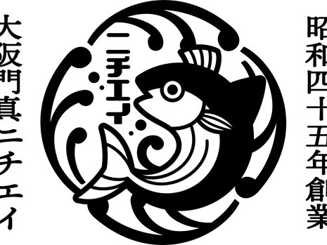 ありがとうセールのご案内