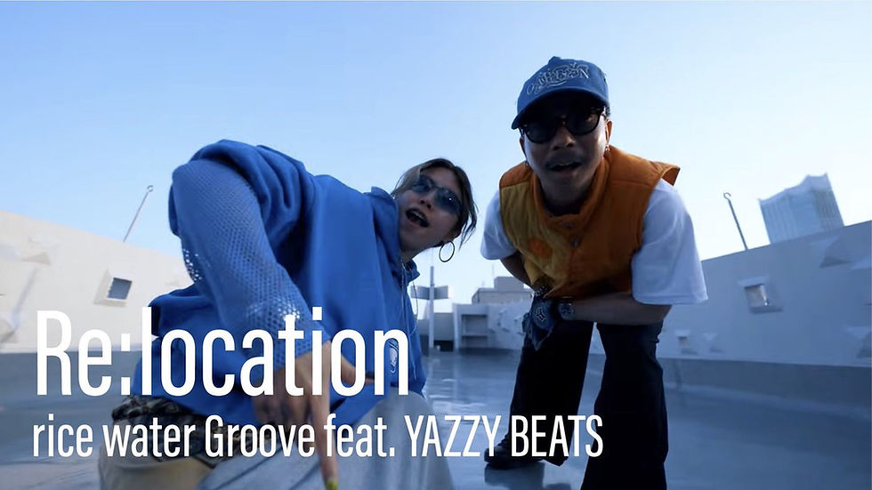 デュオ体制となったrice water Grooveが楽曲「Re:location」で鳴らす不確かな未来への疾走