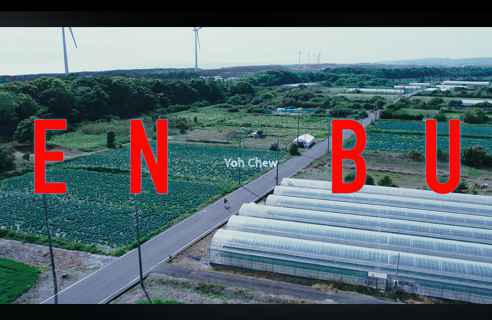 透明な歌声の奥で燃える闘志と愛|Yoh Chewが新曲「ENBU」のMVを公開