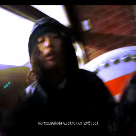 コンビニバイトから抜け出すために｜Kianna が楽曲「７-１１ ft.Asstoro」で鳴らす若者のリアル