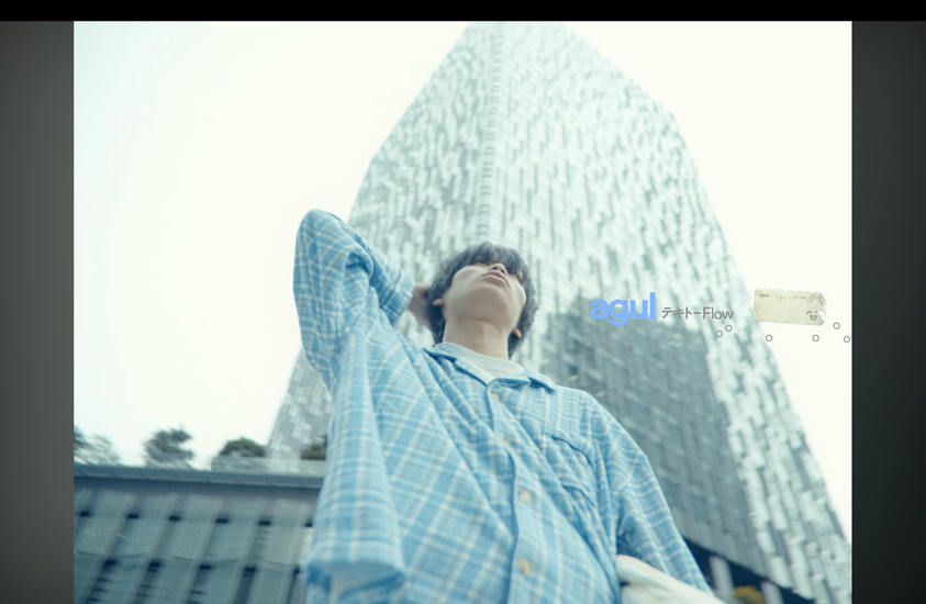 余裕のない世界で、適当に生きる｜名古屋のラッパーagulが新曲「テキトーFlow」をリリース