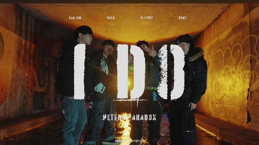 異才を放つ4MCのエネルギーがここに|HETERO PARADOX、2nd EPからのリード曲「I DO」のMVが公開