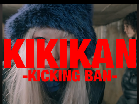 毒ある言葉が、眠った意識を蹴り上げる｜ラッパー６３１が、新曲「危機感-KiCKiNG BAN-」をリリース
