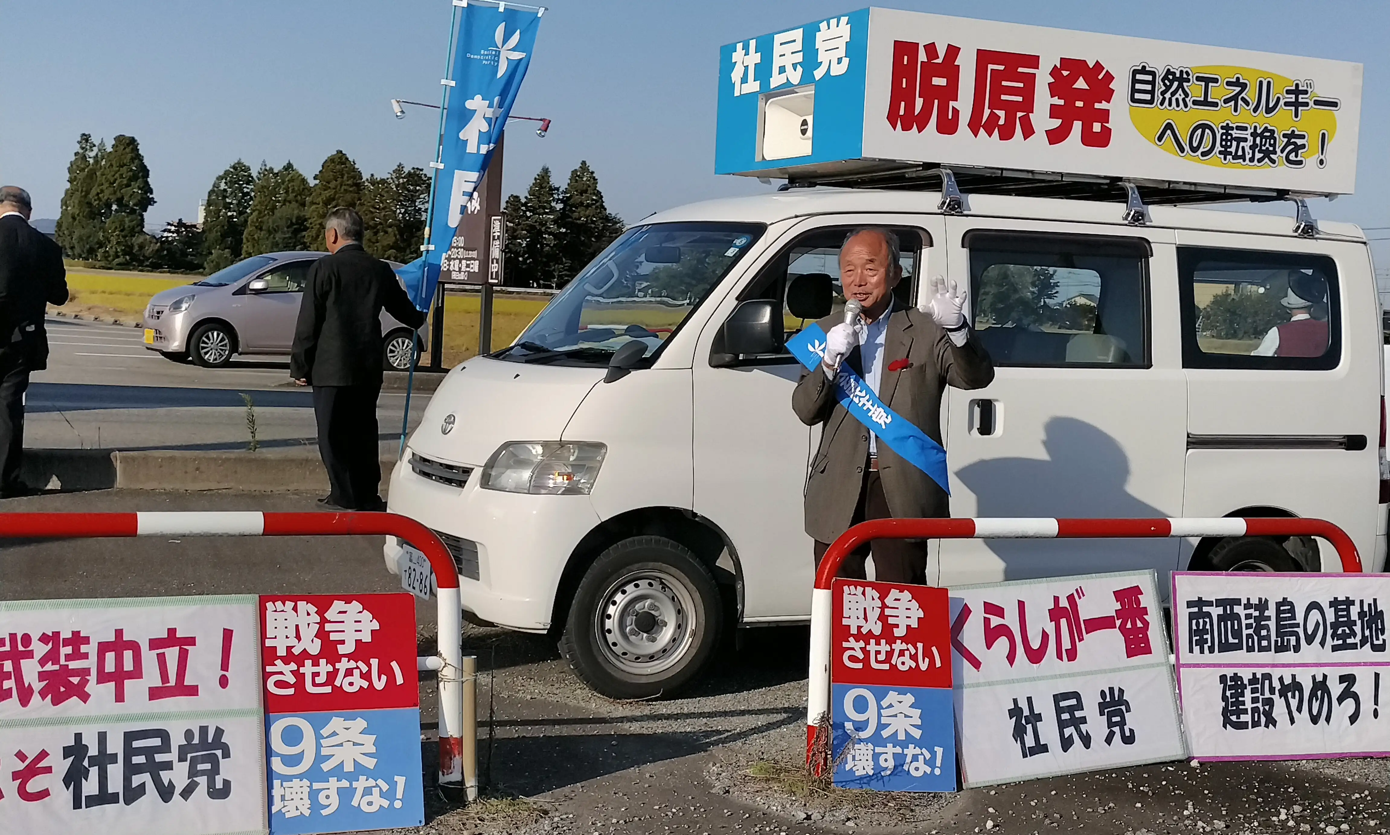 北信越ブロック比例代表候補予定者 堀井修さん