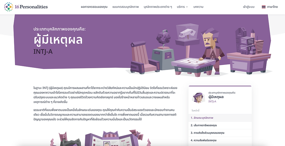 Screenshot 2568-08-11 at 12.51.47.PNG