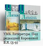 ЛИТ.jpg