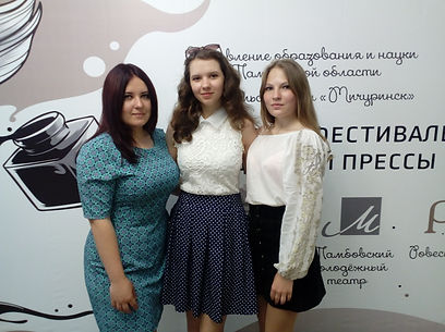 Школа журналистики.jpg