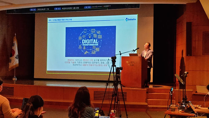 2022년 트랜드 코리아 [푸드테크, 지속 가능한 F&B 혁신]