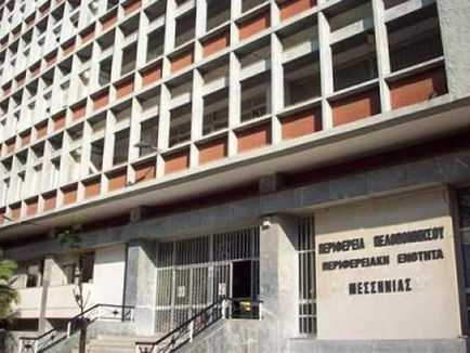 Οι νέοι αντιδήμαρχοι στο Δήμο Οιχαλίας και οι Αντιπεριφερειάρχες της Περιφέρειας Πελοποννήσου