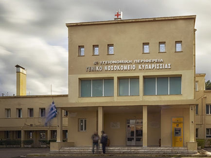 Ενίσχυση υπηρεσιών υγείας στο Νομό μας