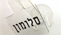 מוצרי פרספקס