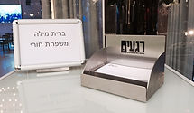 חיתוך וחריטה