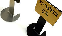 חיתוך וחריטה