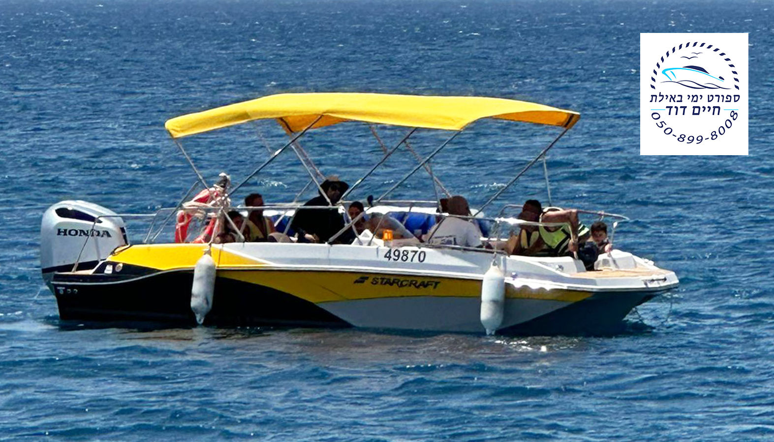 ספורט ימי לשעה למשתתף אחד