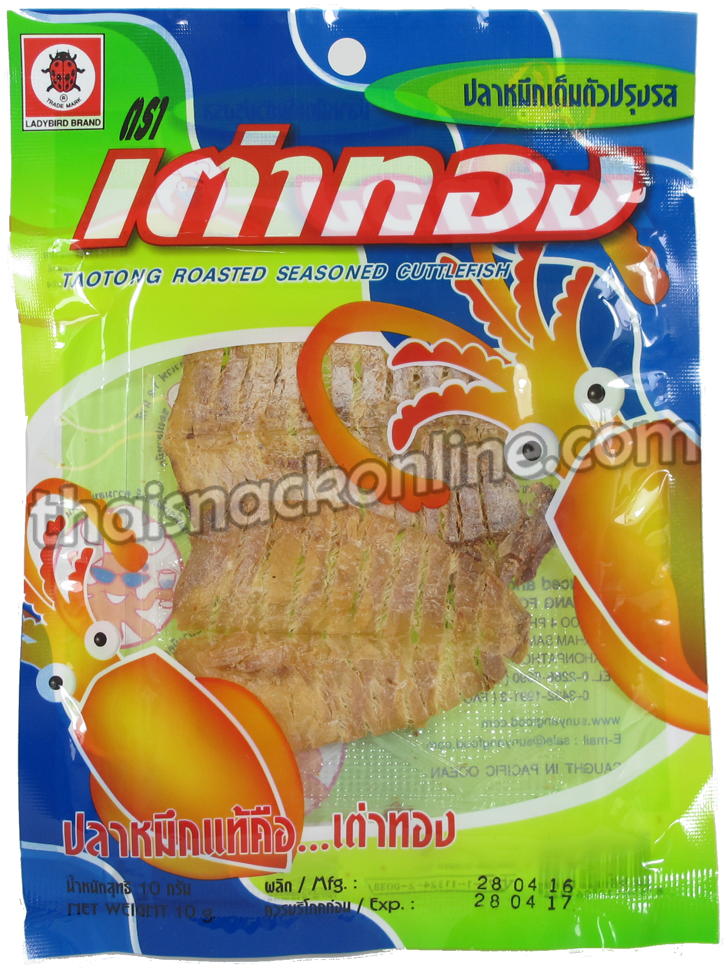 Taotong - Roasted Seasoned Cuttlefish (8.5g)