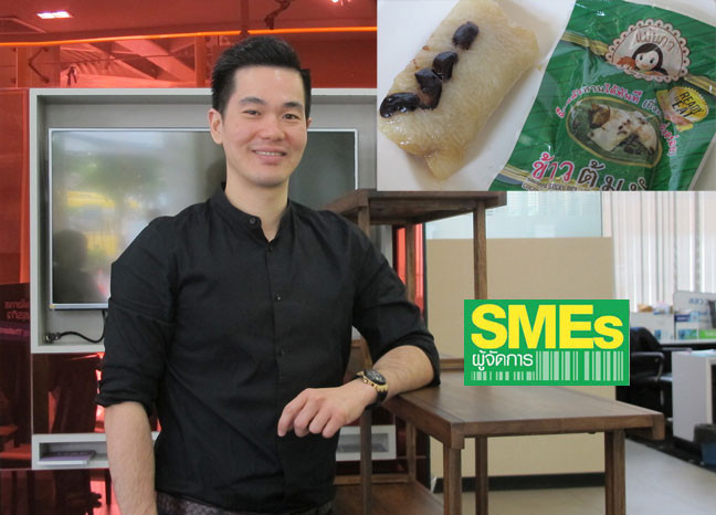 Khun Teerin, managing director of TR Thai Foods Co., Ltd