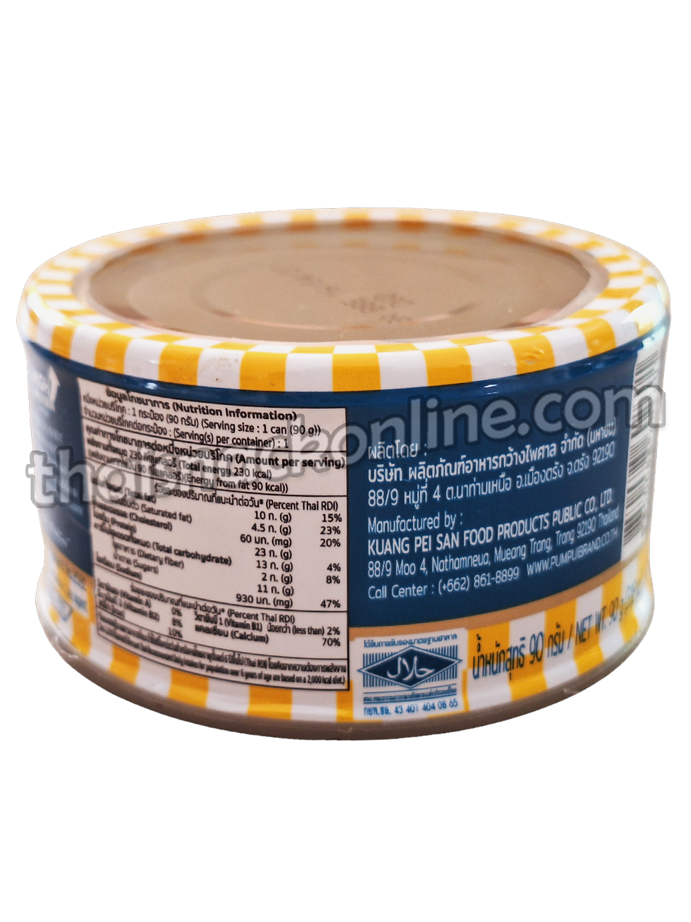 Thumbnail: Pumpui - Fried Mackerels with Chilli (90g)