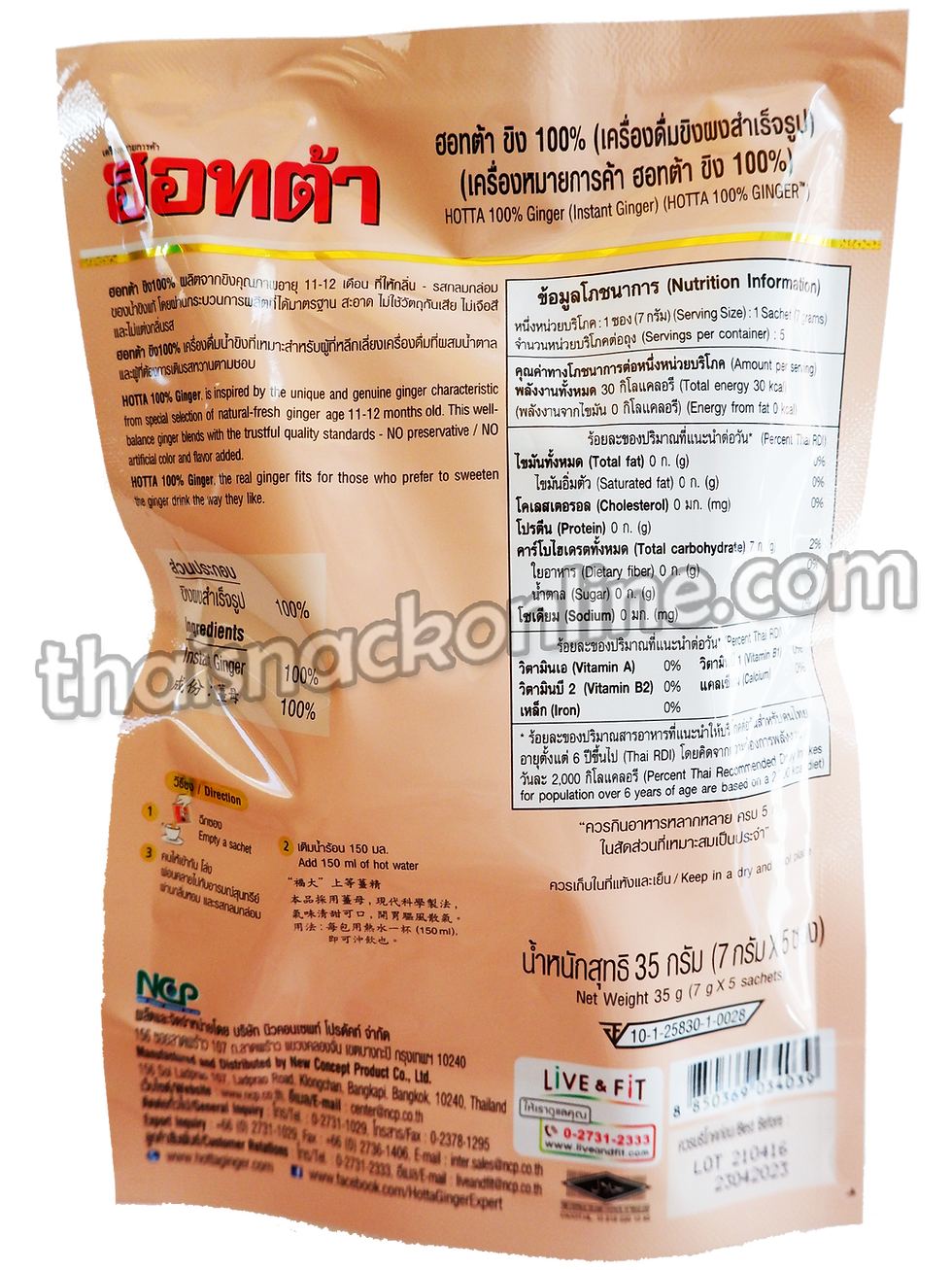 Thumbnail: Hotta - 100% Ginger (5x7g)