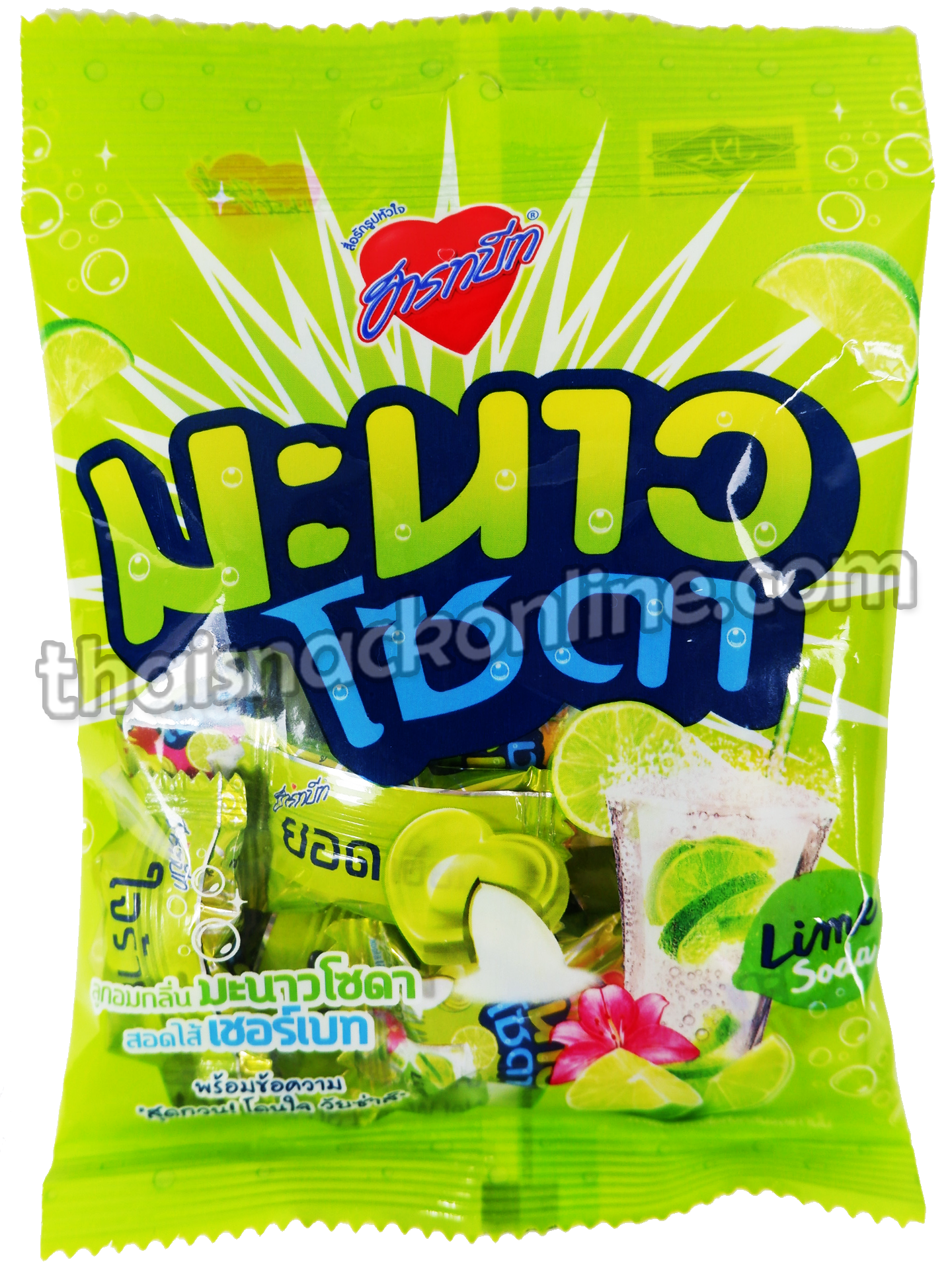 Heart Beat - Candy Lime Soda with Sherbet Filled (30g)