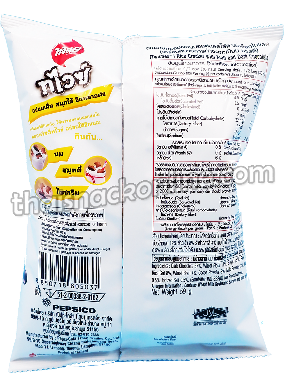 Thumbnail: Twisties - Rice Cracker with Malt and Dark Chocolate (57g)
