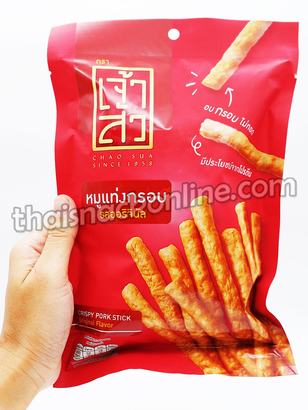 Thumbnail: Chao Sua - Crispy Pork Stick (70g)