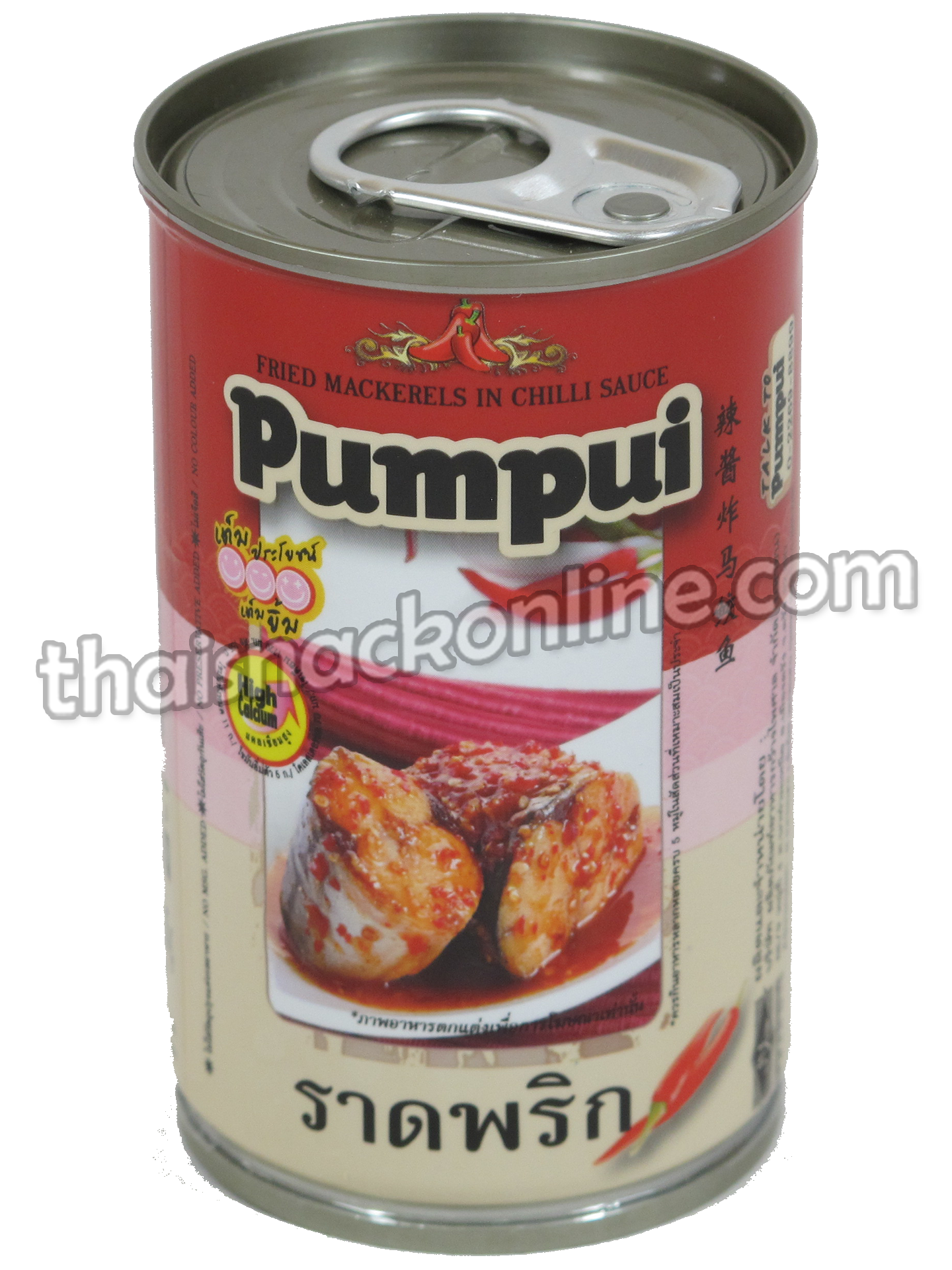 Pumpui - Fried Mackerels in Chilli Sauce (155g)