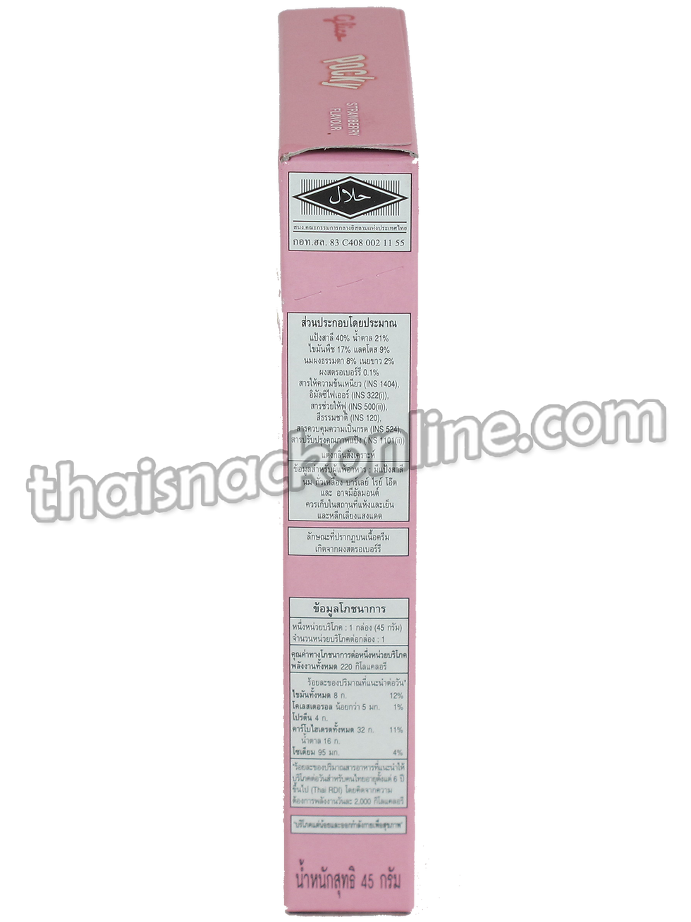 Thumbnail: Pocky - Biscuit Stick Strawberry (43g)