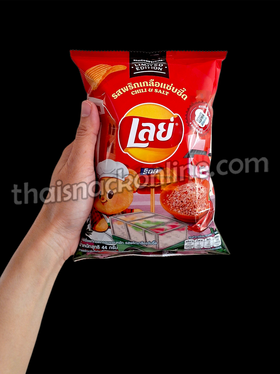 Thumbnail: Lay's - Rigded Potato Chips Chili & Salt (44g)