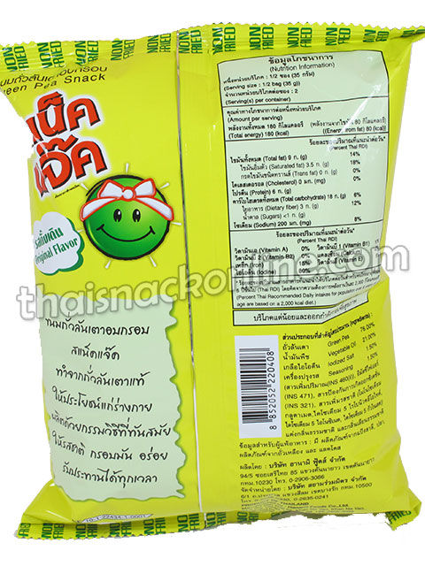 Thumbnail: Snack Jack - Green Pea (62g)