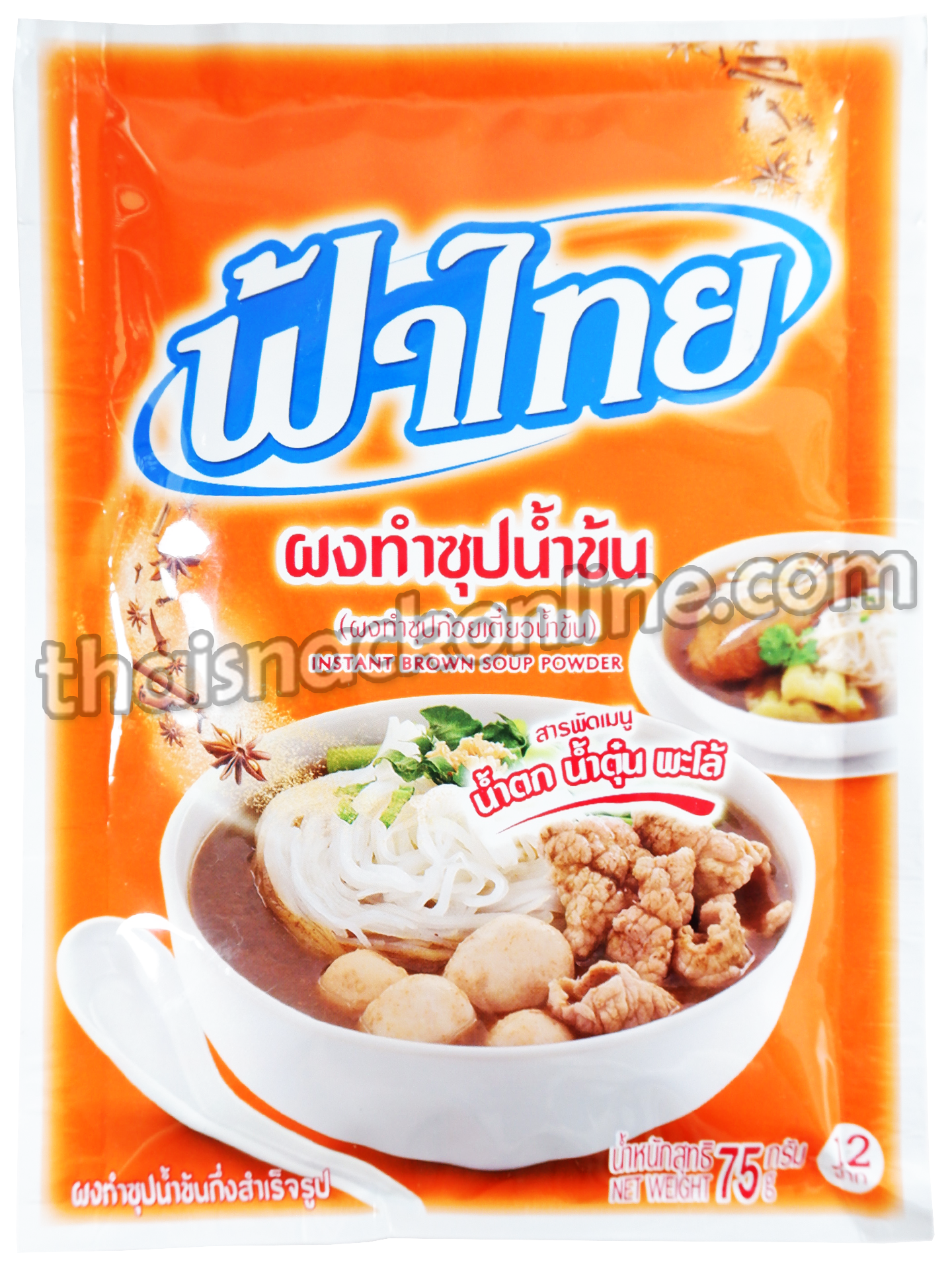 Fa Thai - Instant Brown Soup Powder (75g)