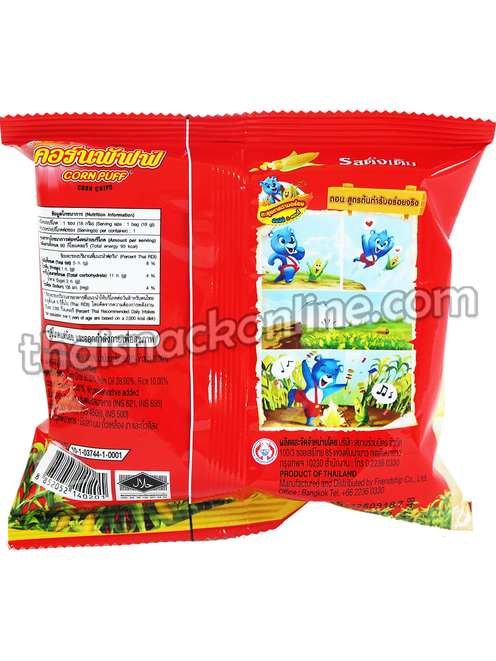 Thumbnail: Corn Puff - Corn (12x16g)