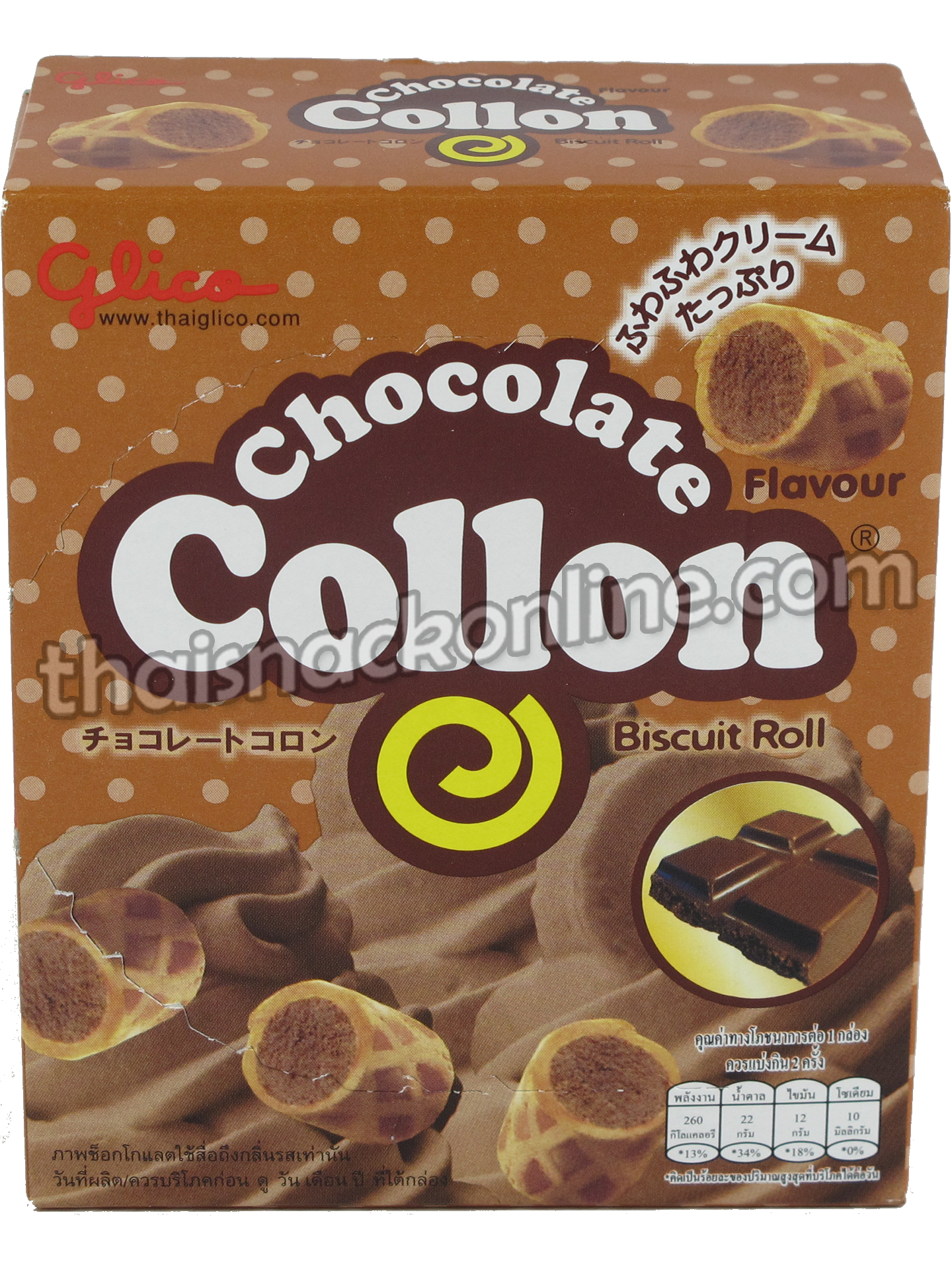 Collon - Biscuit Roll Chocolate (46g)