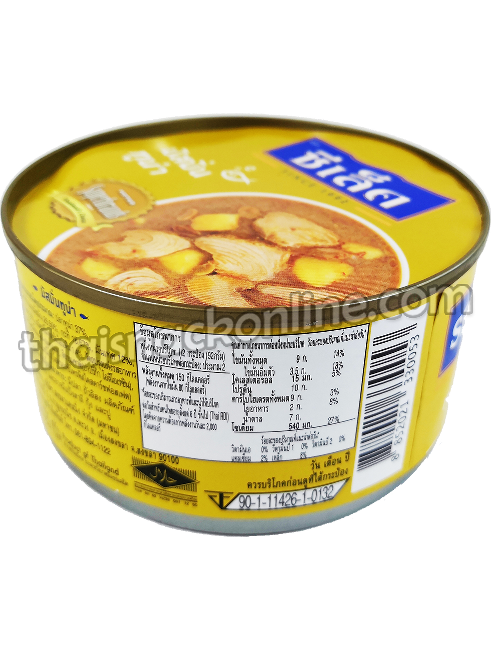 Thumbnail: Sealect - Tuna in Masman (185g)