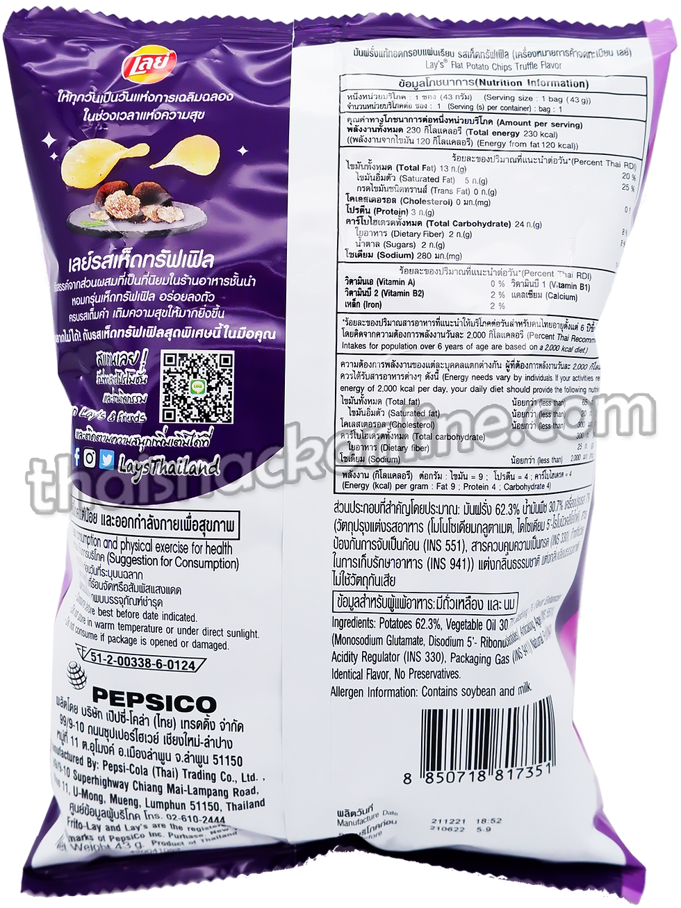 Thumbnail: Lay's - Potato Chips Truffle (44g)