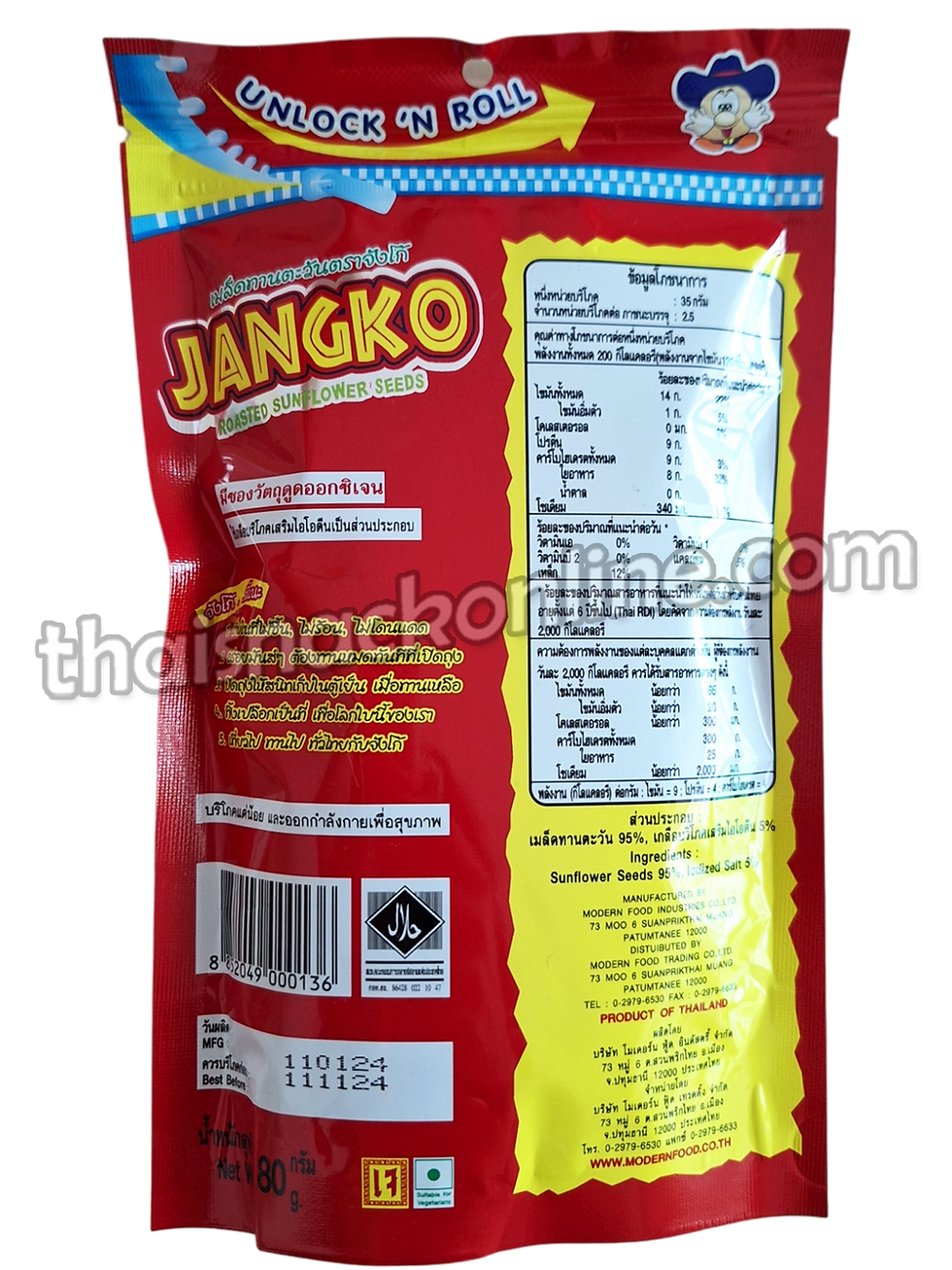 Thumbnail: Jangko - Roasted Sunflower Seeds (80g)