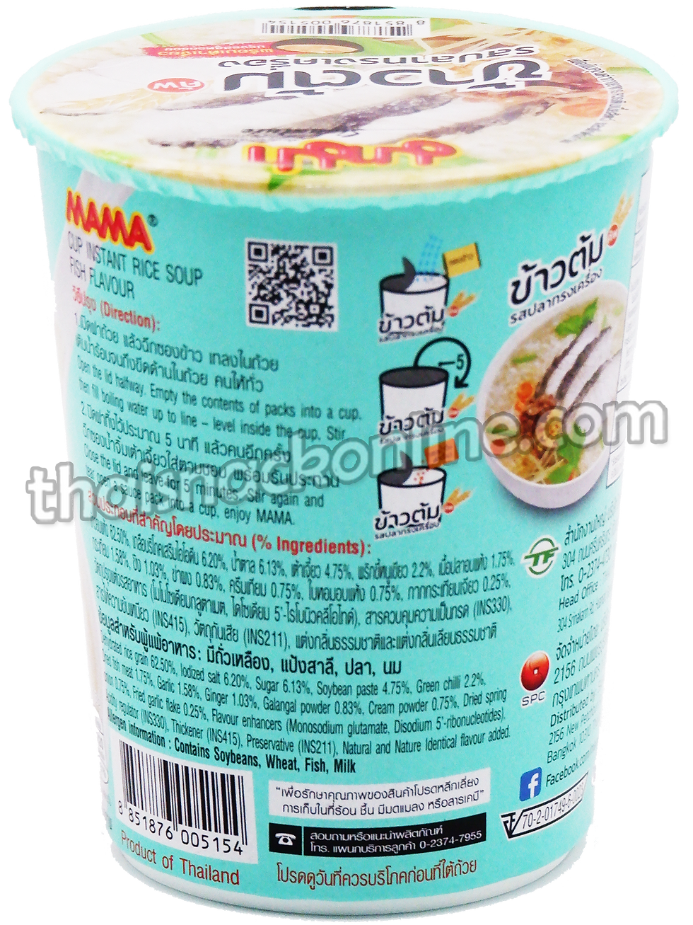 Thumbnail: Mama Cup - Rice Soup Fish with Herb (40g)
