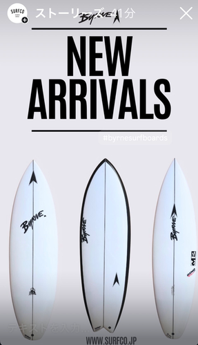 BYRNE サーフボード・ModernTwin | SURFCO