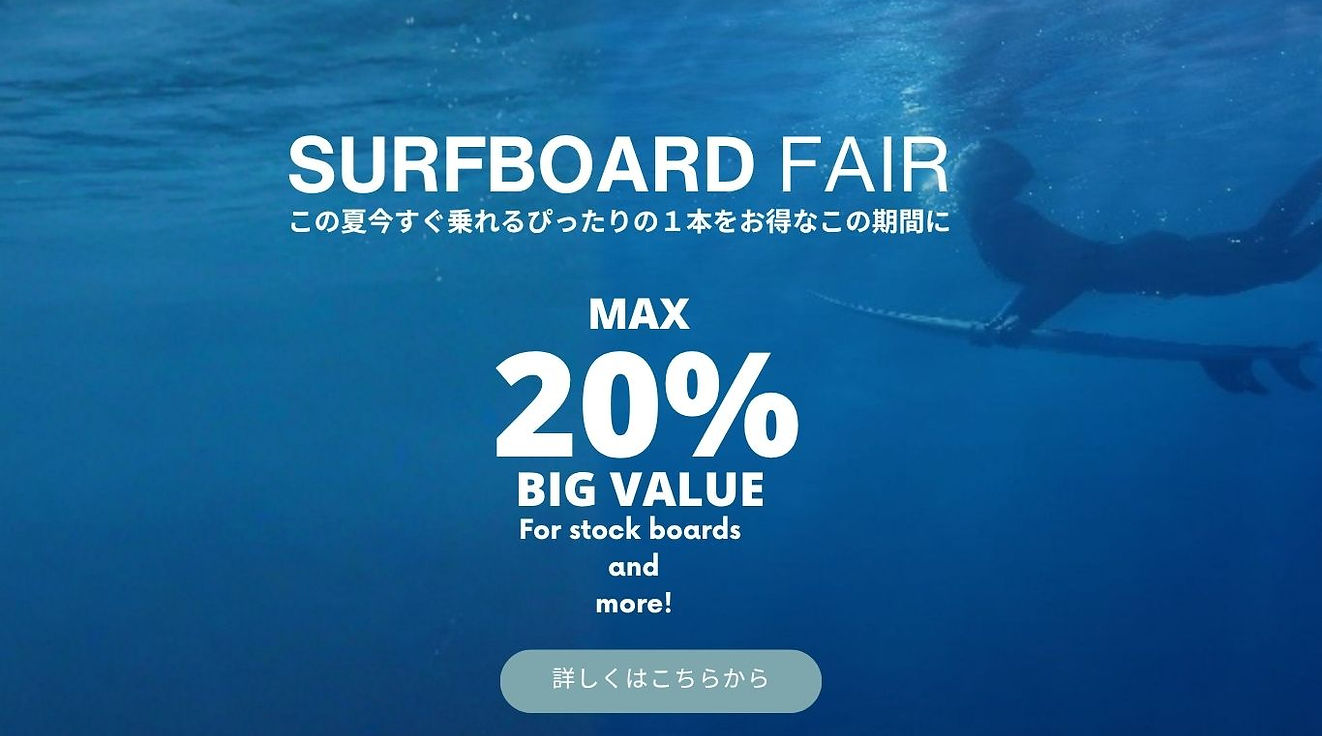 Fair (Webサイト) (1).jpg
