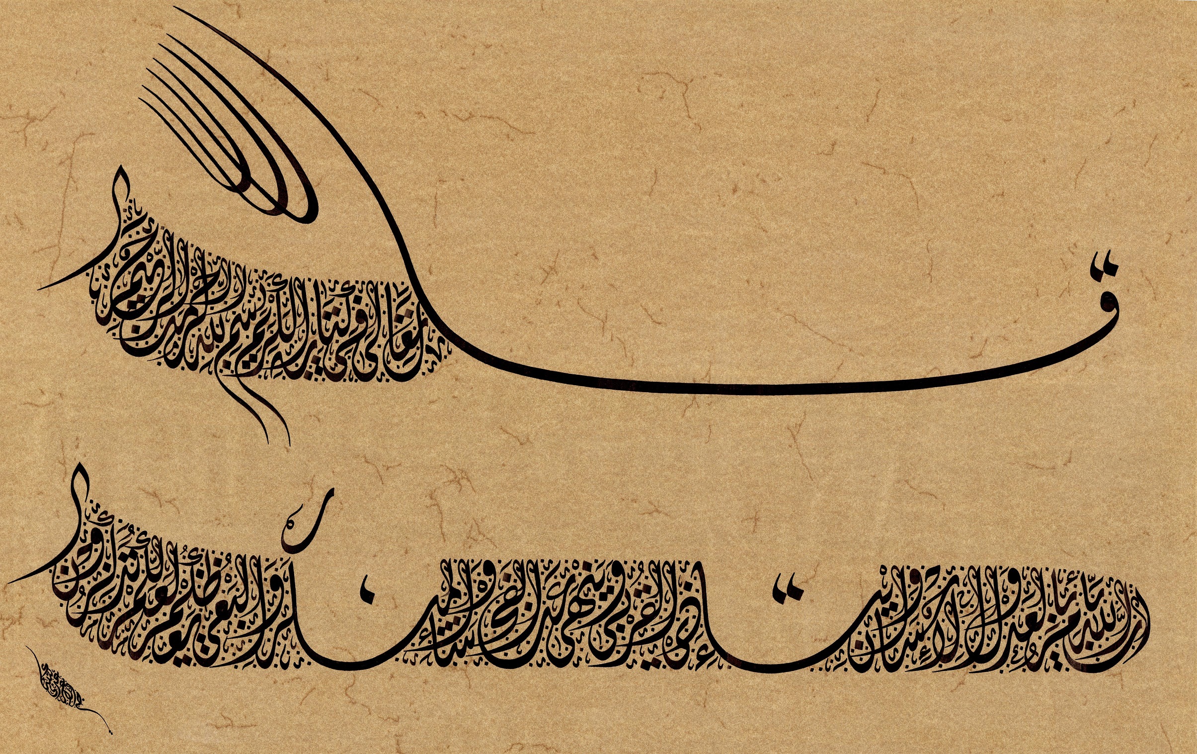 Madina