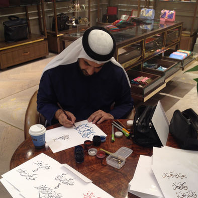 Uday Al Araji Writing Personalised Arabic Calligraphy Live in Chaumet