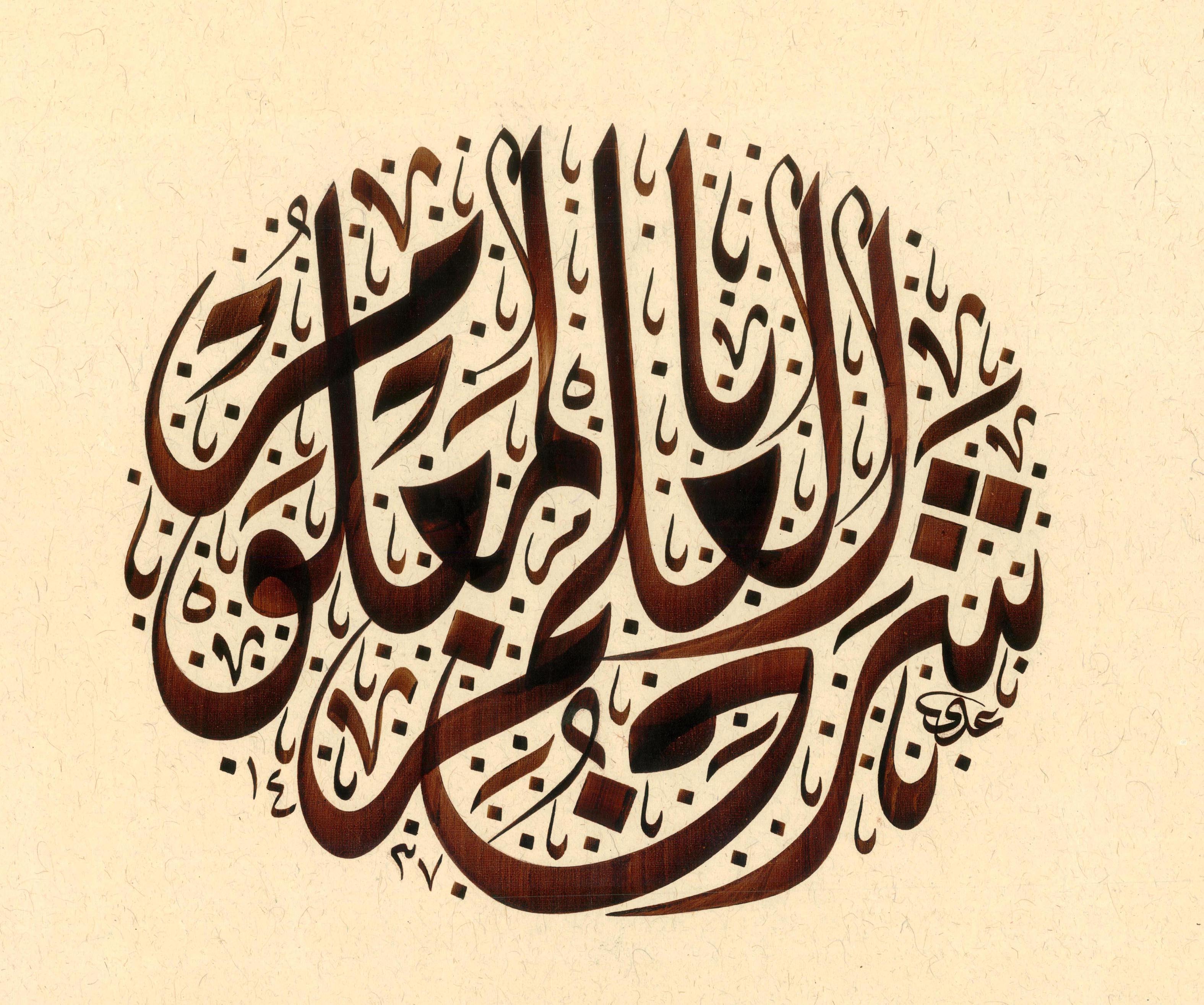 Sharaf