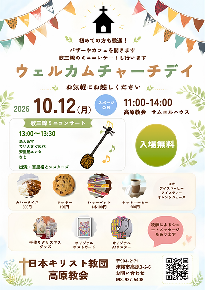 IMG_3990.png