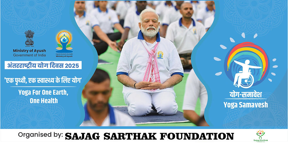 INTERNATIONAL YOGA DAY 2025