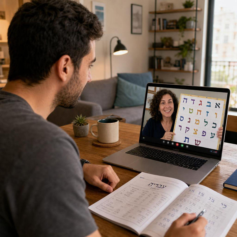 Eye-level view of a laptop screen showing a virtual Hebrew class