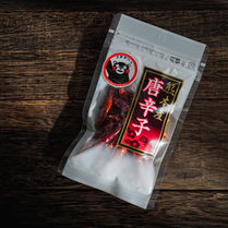 熊本県産唐辛子 5g